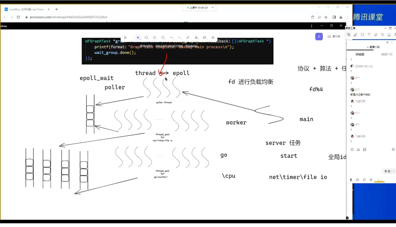 image-20241108190224841.png